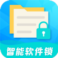 手机软件隐私锁app官方版下载 v5.2.2