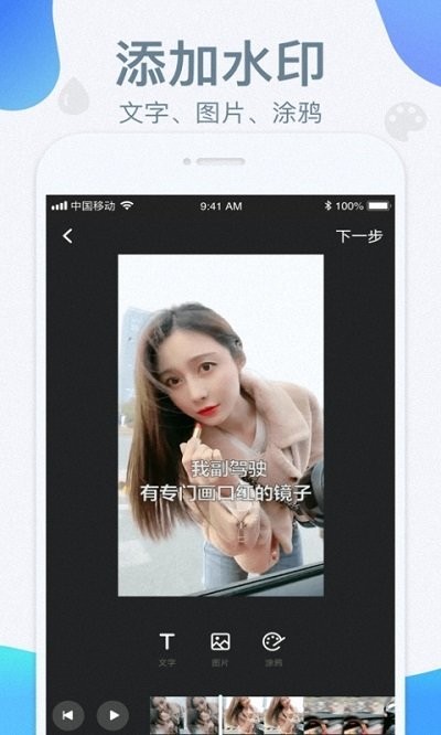 VideoClip剪辑大师视频剪辑app手机版下载图片1