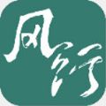 风行丽岛社区教育学习app手机版下载 v1.0.5