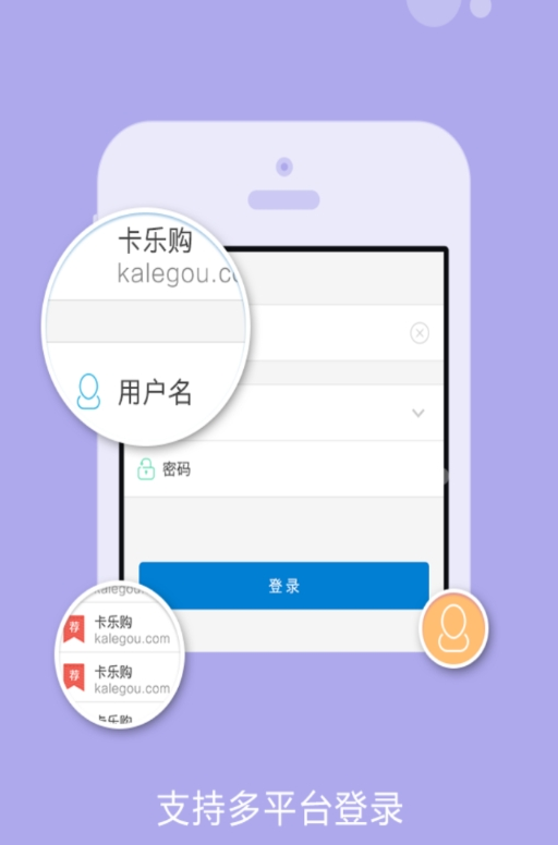 卡盟平台功能图片