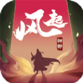 风起神都洛阳探案游戏最新版 v1.3.4