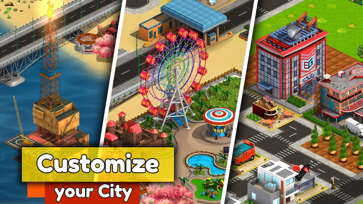 新城城市建设与农业游戏安卓版图片1