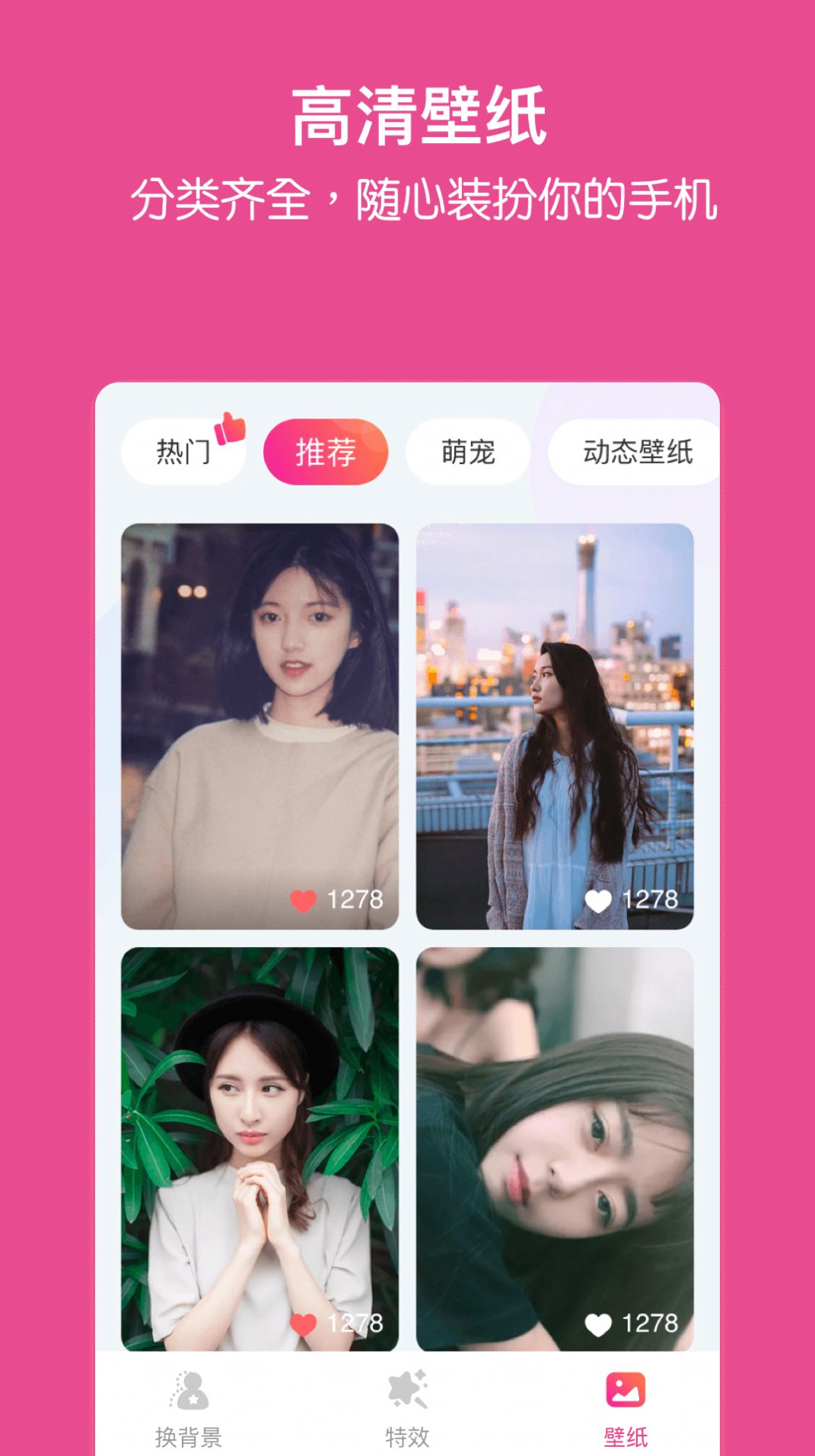 家庭相册管家软件app下载图片1