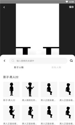 多漫app软件下载图片1