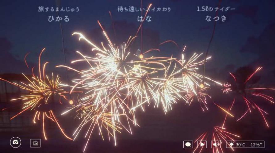 onlinesparkler免费正版安卓图片1