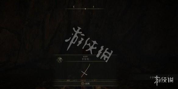 《艾尔登法环》十字刀在哪拿 十字刀属性及获取方法