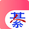 綦江在线生活服务app官方下载 v5.6.1