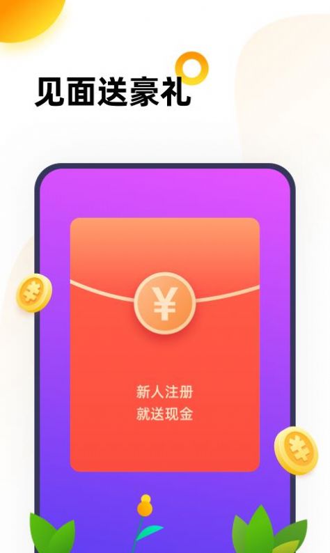 233乐园下载免费2022最新版介绍图片