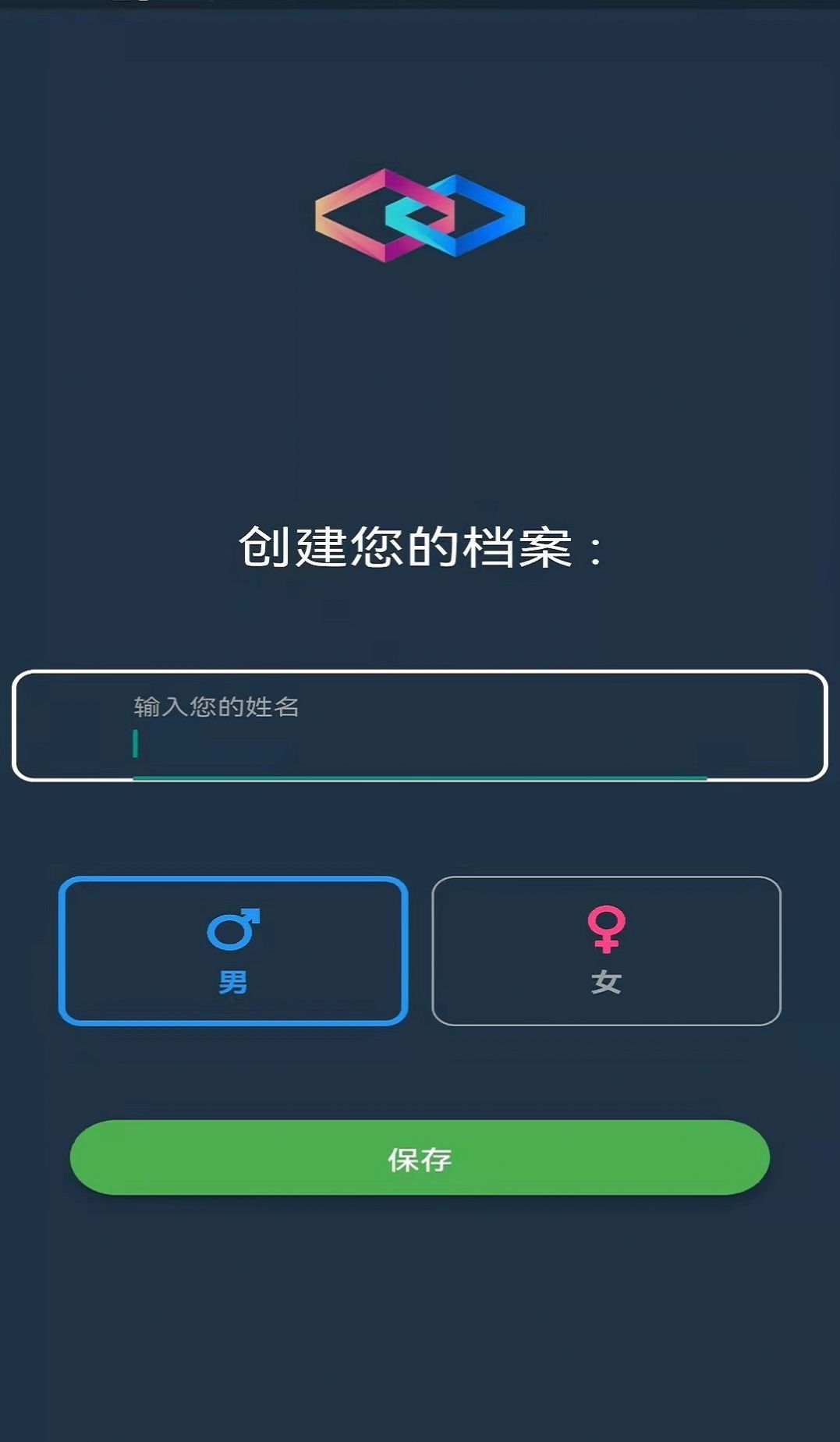 易小单运动健身记录app手机版下载图片1