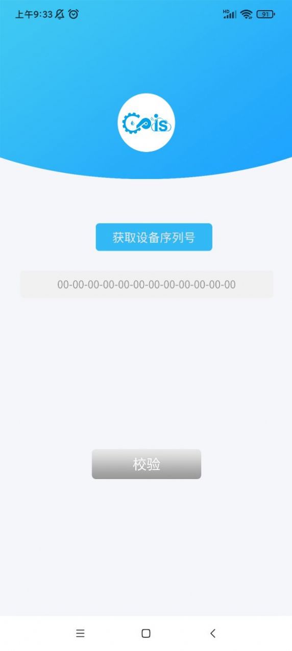 智联精灵app特色图片