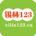 锡林123信息网app