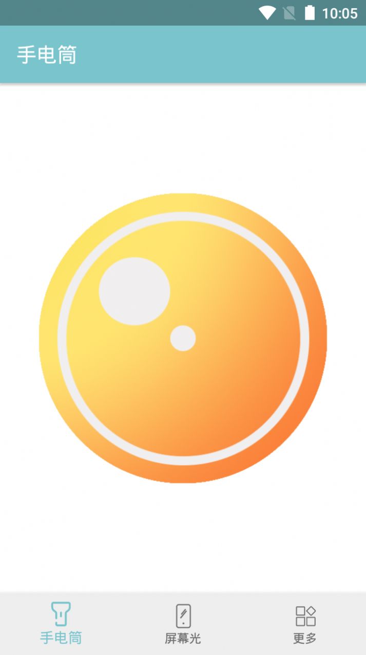 掌厅流量app用法介绍图片