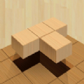 3D木块拼图墙游戏官方安卓版 v1.0.2