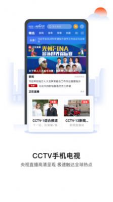 2020湖北荆门市反诈宣传安全教育开学第一课活动官网登录图片1