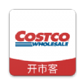 上海Costco超市网上购物app官方网站下载 v2.0.9