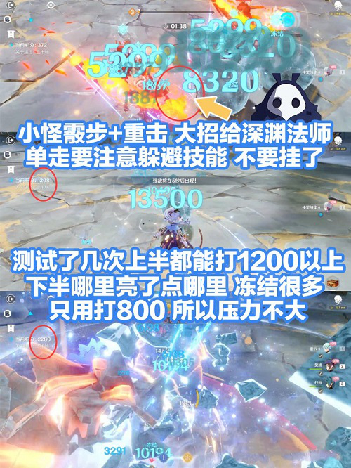 《原神》振晶的研究攻略第六天 振晶的研究第六天活动