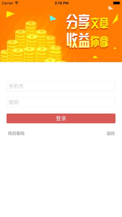 豆发app转发文章最新版官方下载图片1