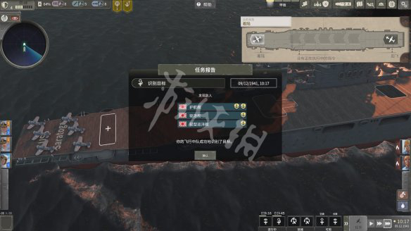 《航母生存》第一关怎么过 第一关玩法攻略分享