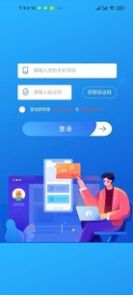 乐聘汇app特色图片