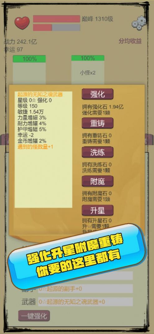 狗子放置1.0版本更新官方版图片1