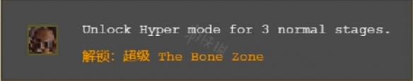 《吸血鬼幸存者》thebonezone怎么解锁 thebonezone解锁方法