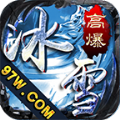 盛巨高爆冰雪手游官方版 v1.1.0