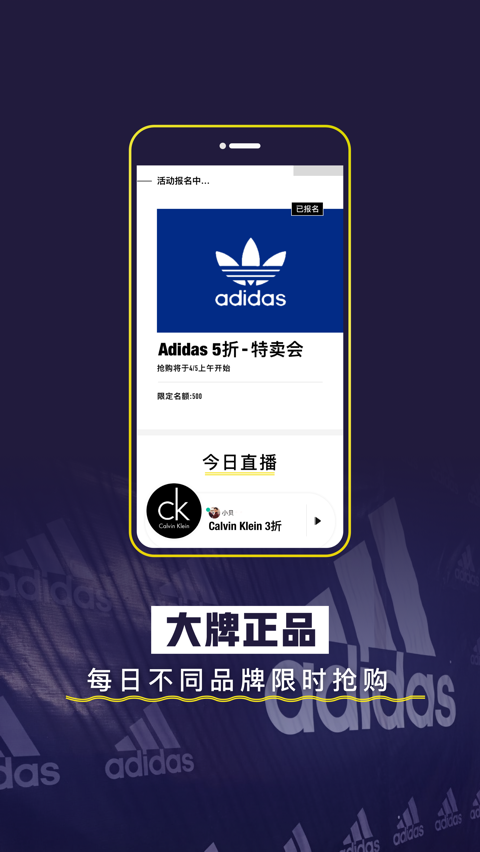 荟品仓官网地址app最新版下载图片1