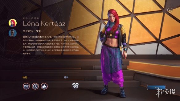 《焕然异星》怎么开局？Terraformers新手初期玩法指南