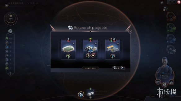 《焕然异星》怎么开局？Terraformers新手初期玩法指南