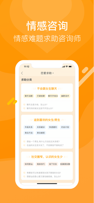 小鹿app邀请码官方网下载图片1