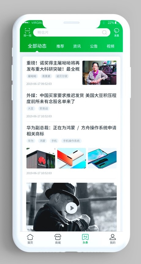 邮政普服监管4.0最新版本app图片1