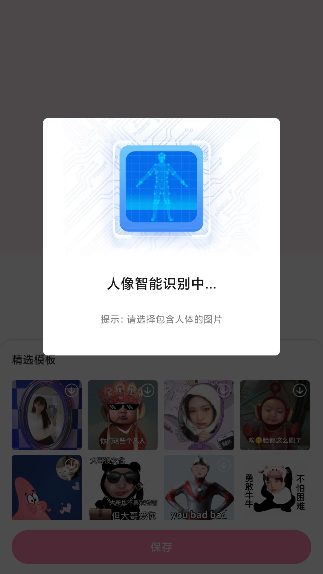 易拼app软件下载图片1