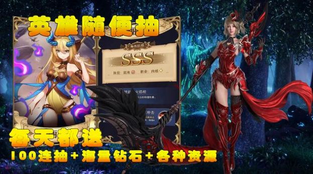 女巫魔法官方安卓版图片1