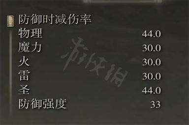 《艾尔登法环》玛莉卡的石槌怎么样 玛莉卡的石槌属性介绍