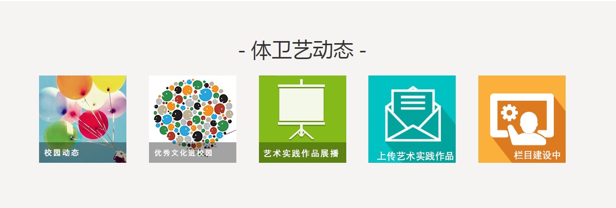 新华美育学生注册登录美育平台网站app下载图片1
