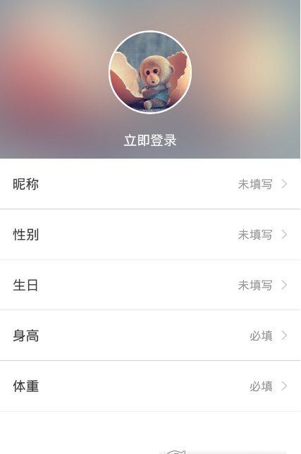 魅族智能手表app下载图片1