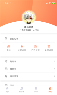 2019专技天下网官网登录口甘肃下载图片1