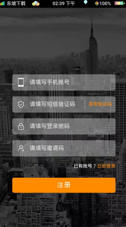 果冻传媒官网app下载安装图片1