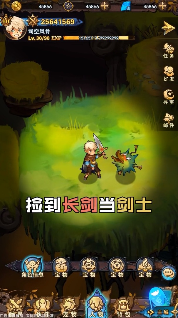 妖精也疯狂手游下载安装图片1
