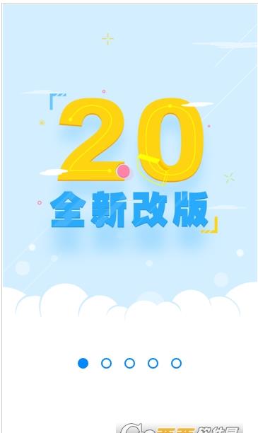 云助理中国人寿下载安装2019安卓版最新版本图片1