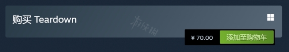 《拆迁》Steam多少钱？Steam游戏价格介绍