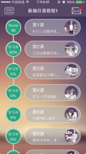 2020青骄第二课堂禁毒预防教育片答题图片1