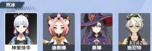 《原神》神里绫华阵容搭配推荐 神里绫华阵容怎么搭配？