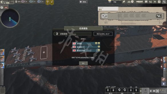 《航母生存》威克岛救援战争怎么打？威克岛救援打法攻略