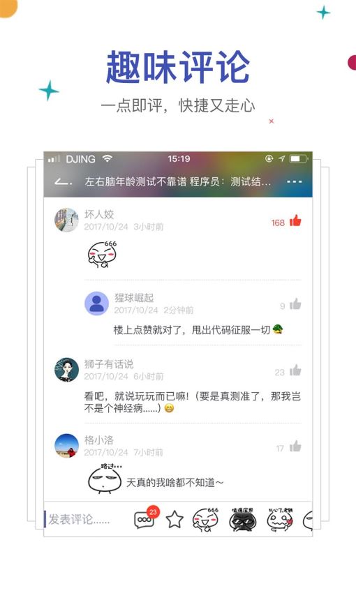 贵州动静app安卓最新版下载图片1