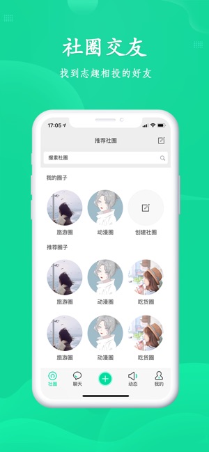 布鲁帝2019官方下载安装国际版6.8.0图片1