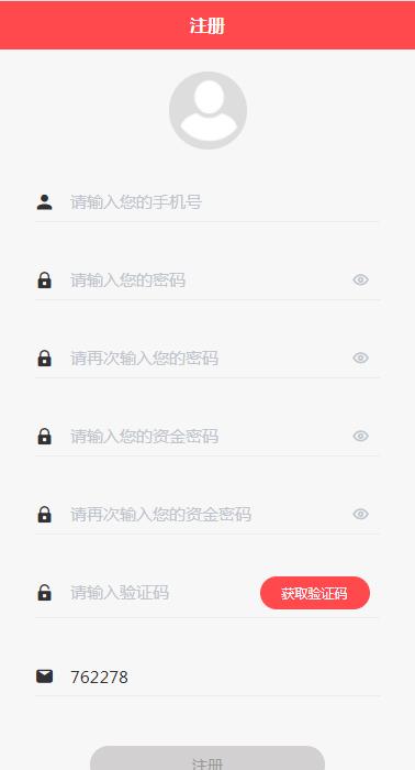青藏之宝养殖分红app官方下载图片1