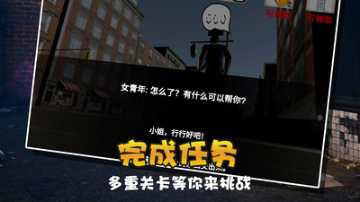 流浪猫模拟生存游戏官方正式版图片1