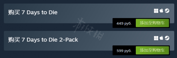 《七日杀》Steam多少钱？游戏价格介绍