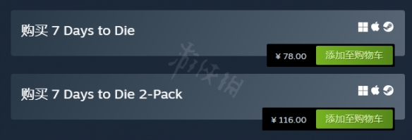 《七日杀》Steam多少钱？游戏价格介绍